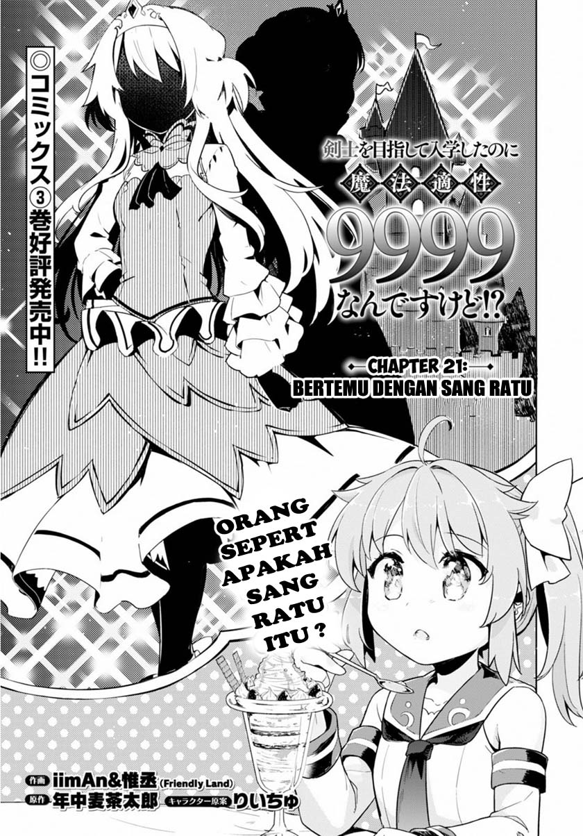 Kenshi wo Mezashite Nyuugaku shita no ni Mahou Tekisei 9999 nan desu kedo!? Chapter 21 Bahasa Indonesia